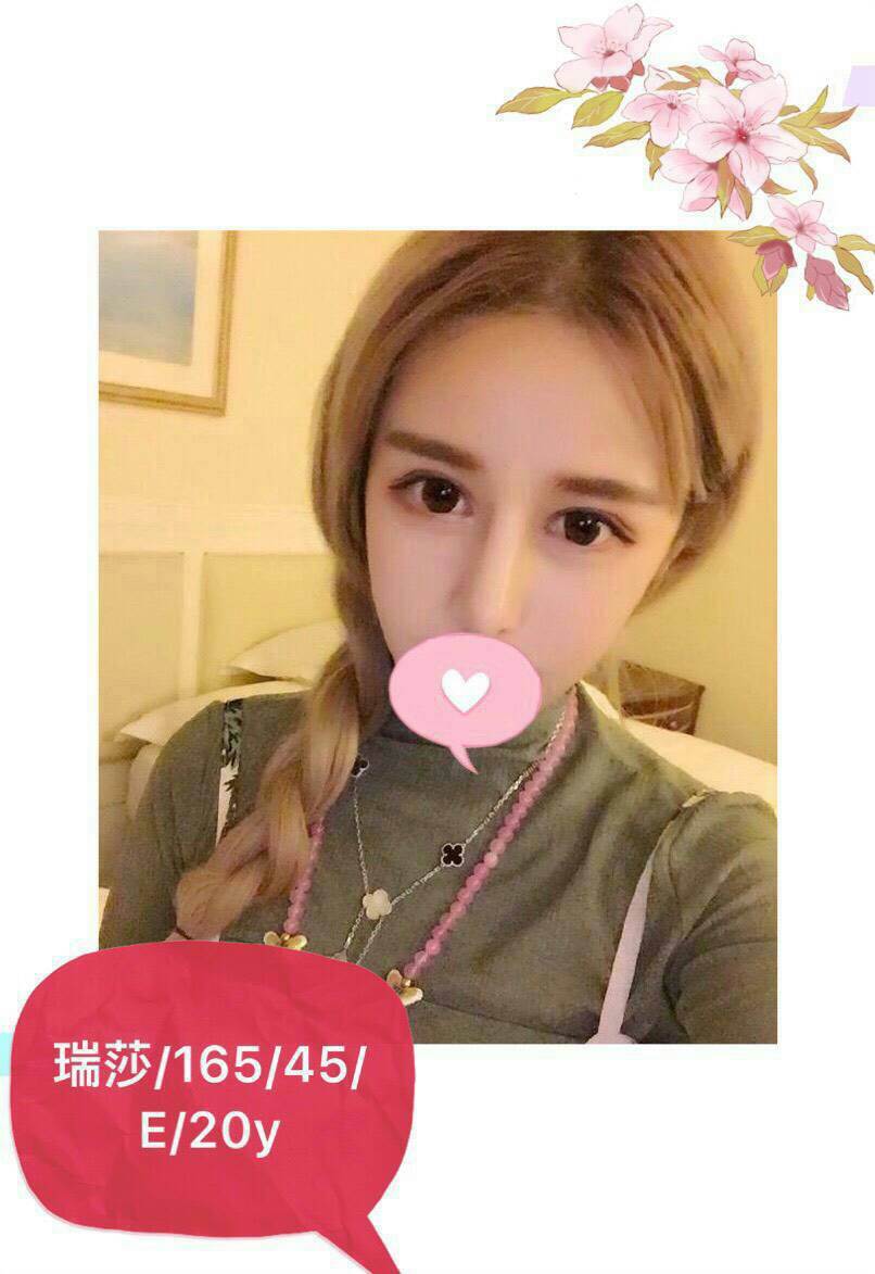 水靈 基隆 青魚 34E